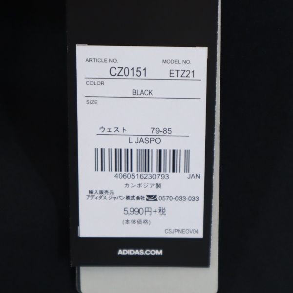 未使用 adidas アディダス トレーニング ショートパンツ L ブラック系 スポーツ メンズ