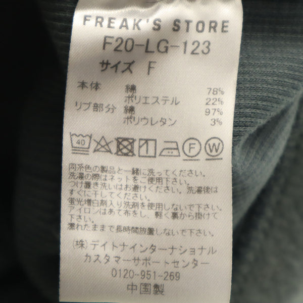 フリークスストア 長袖 タートルネック スウェット トレーナー F グレー FREAK'S STORE 裏起毛 レディース