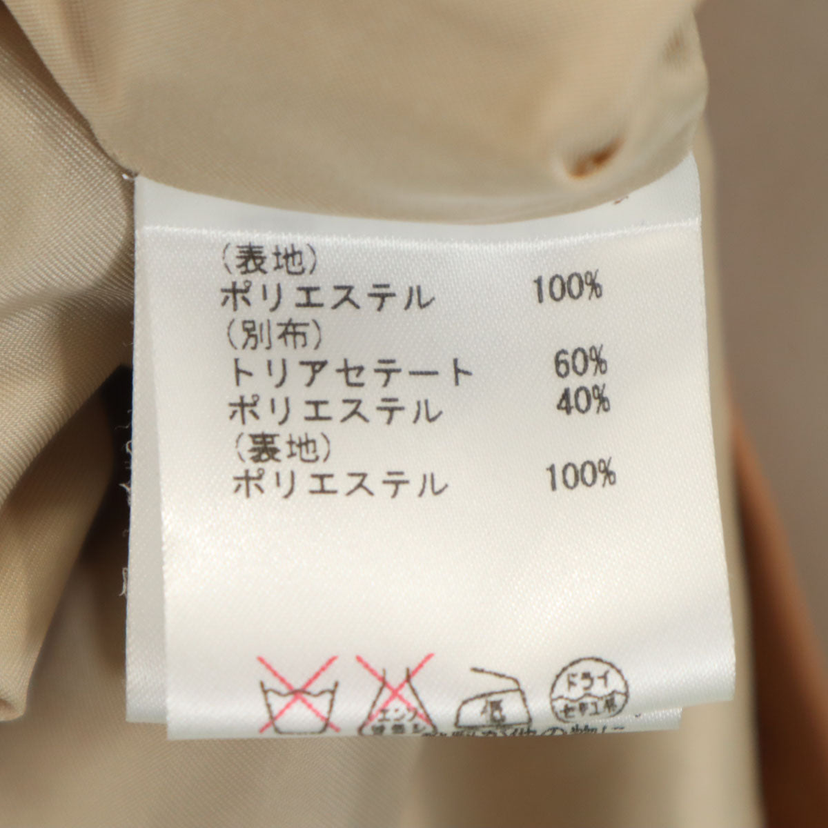 Diagram ダイアグラム フレンチスリーブ チュニック 34 ベージュ系 レディース