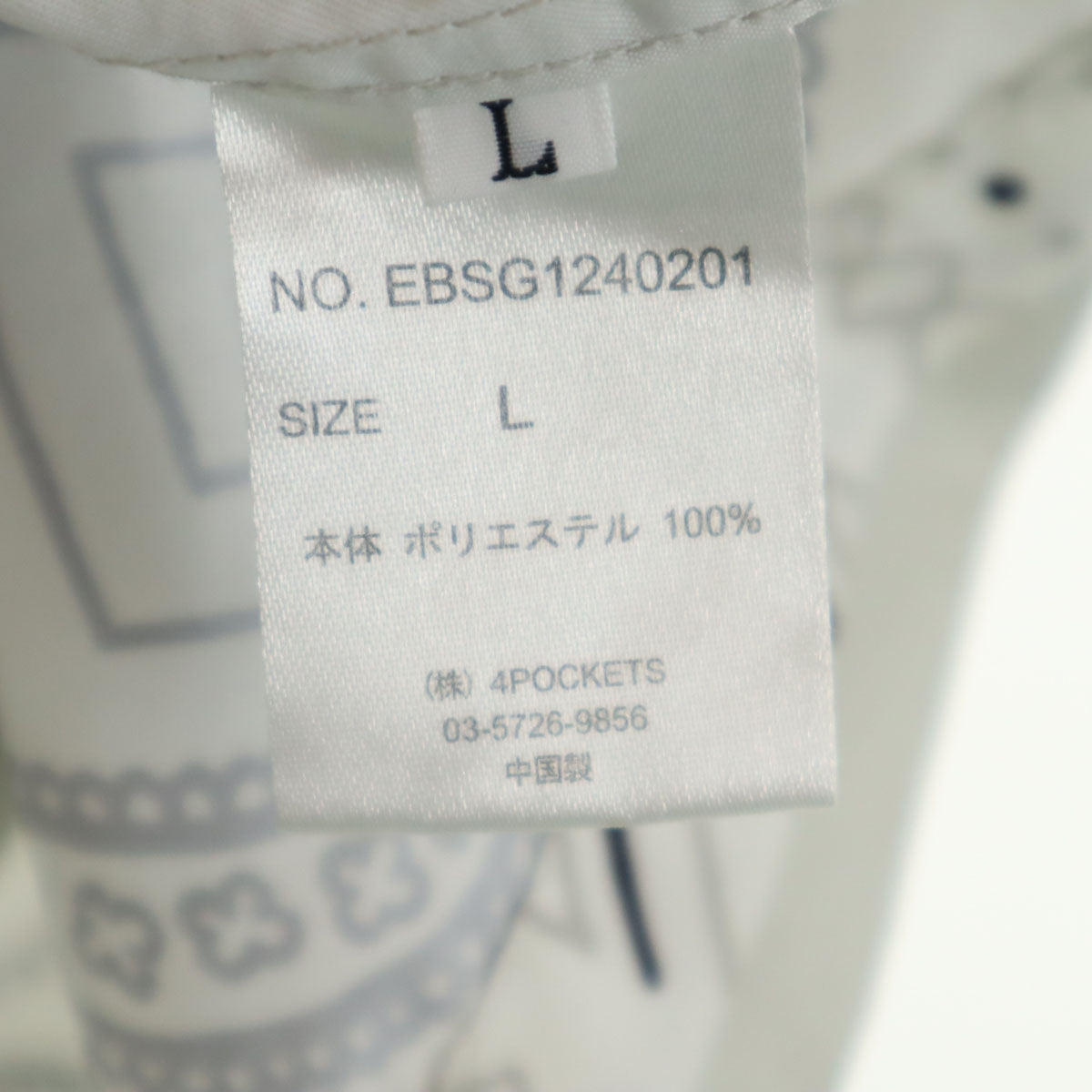 SOME_ 半袖 オープンカラーシャツ L ホワイト メンズ