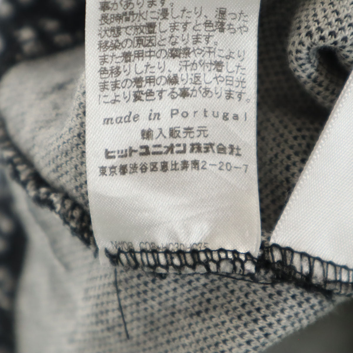 RAF SIMONS ラフシモンズ フレッドペリー コラボ 半袖 ポロシャツ 36 ブラック FRED PERRY メンズ