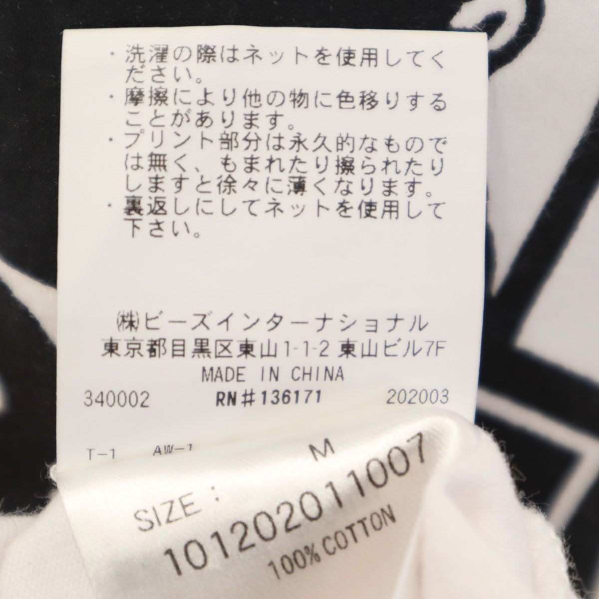 XLARGE エクストララージ 半袖 Tシャツ M ホワイト メンズ