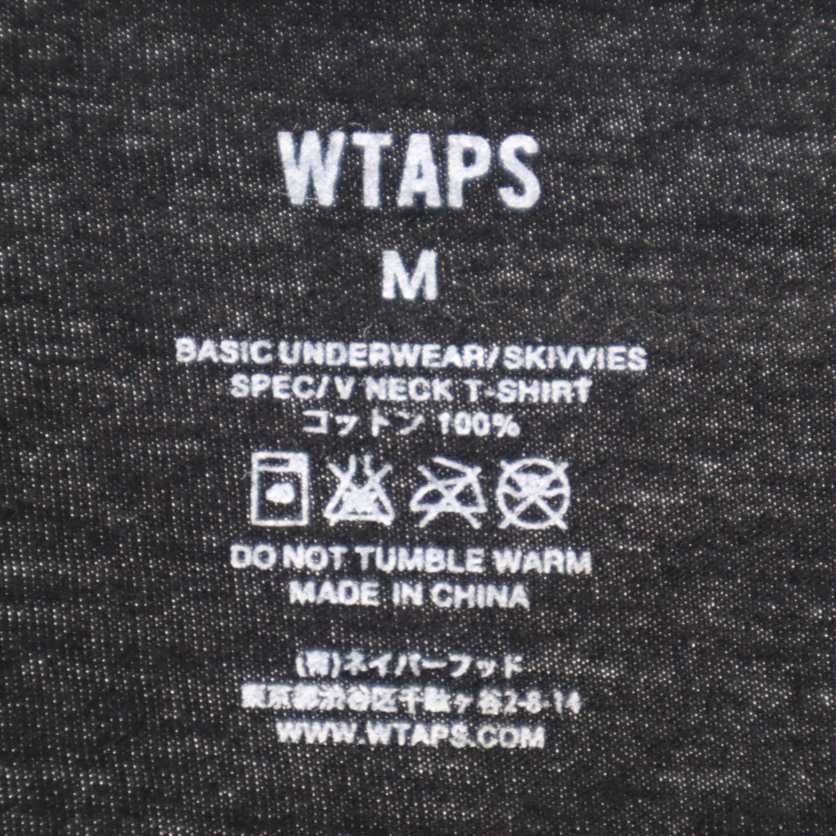 WTAPS ダブルタップス 半袖 Vネック Tシャツ M ブラック ネイバーフッド 無地 メンズ