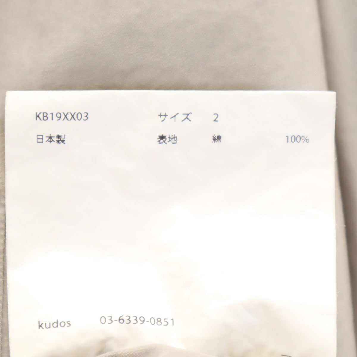 kudos クードス 日本製 半袖 ハーフジップ シャツ 2 グレー プルオーバー メンズ