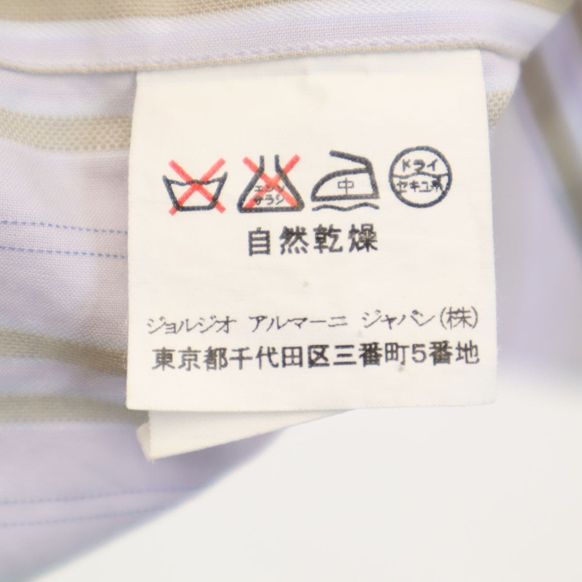 ARMANI アルマーニ コレッツィオーネ ストライプ柄 半袖 シャツ XL パープル系 COLLEZIONI メンズ