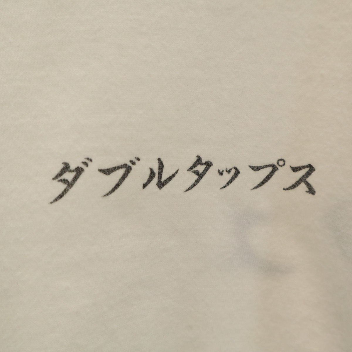 WTAPS ダブルタップス 日本製 半袖 Tシャツ 2 白 メンズ