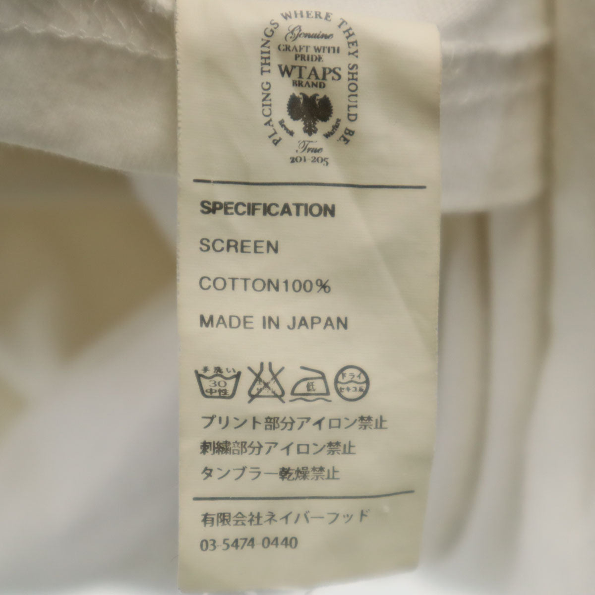 WTAPS ダブルタップス 日本製 半袖 Tシャツ 2 白 メンズ