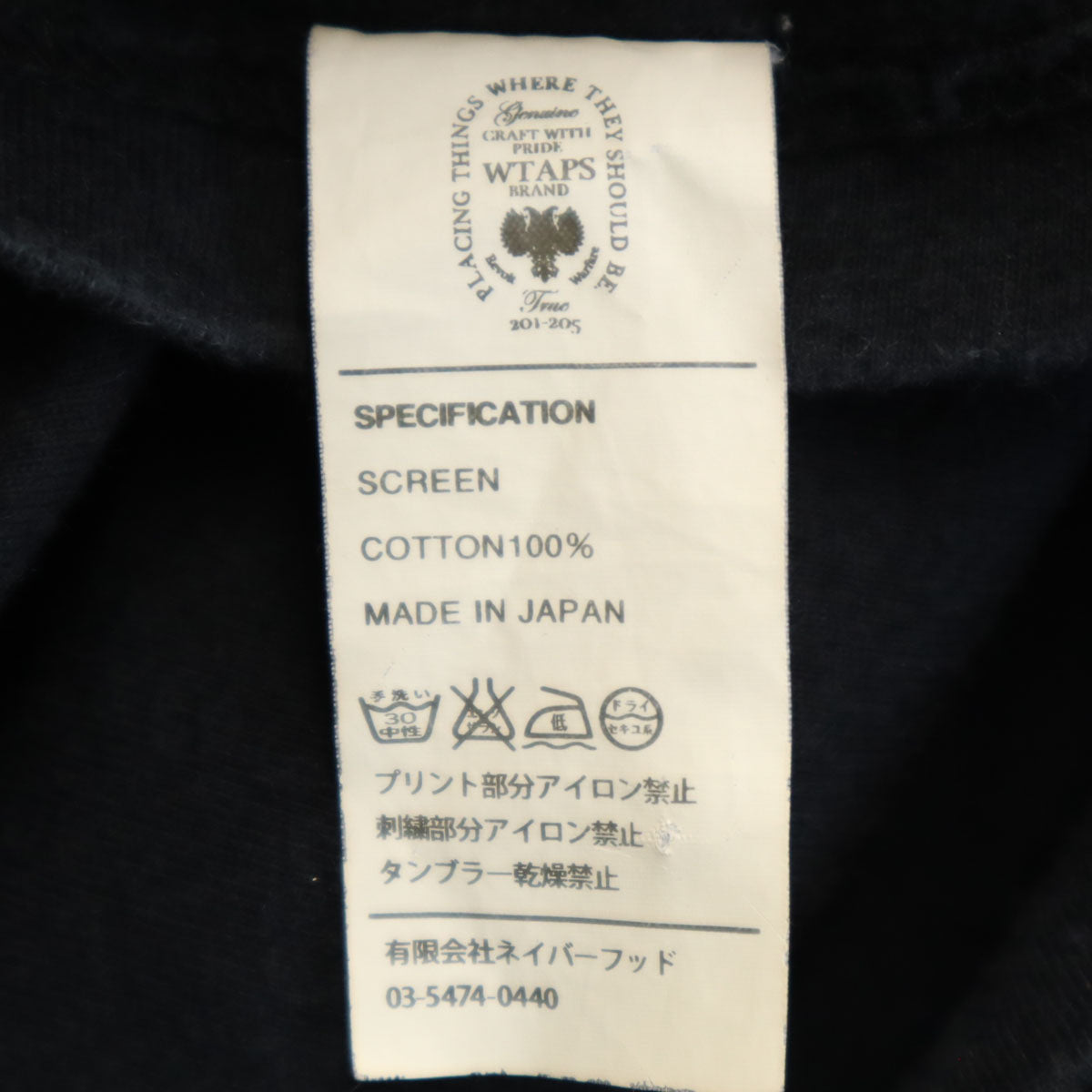 WTAPS ダブルタップス 日本製 バックプリント 半袖 Tシャツ 2 黒 ヘラルドリー メンズ