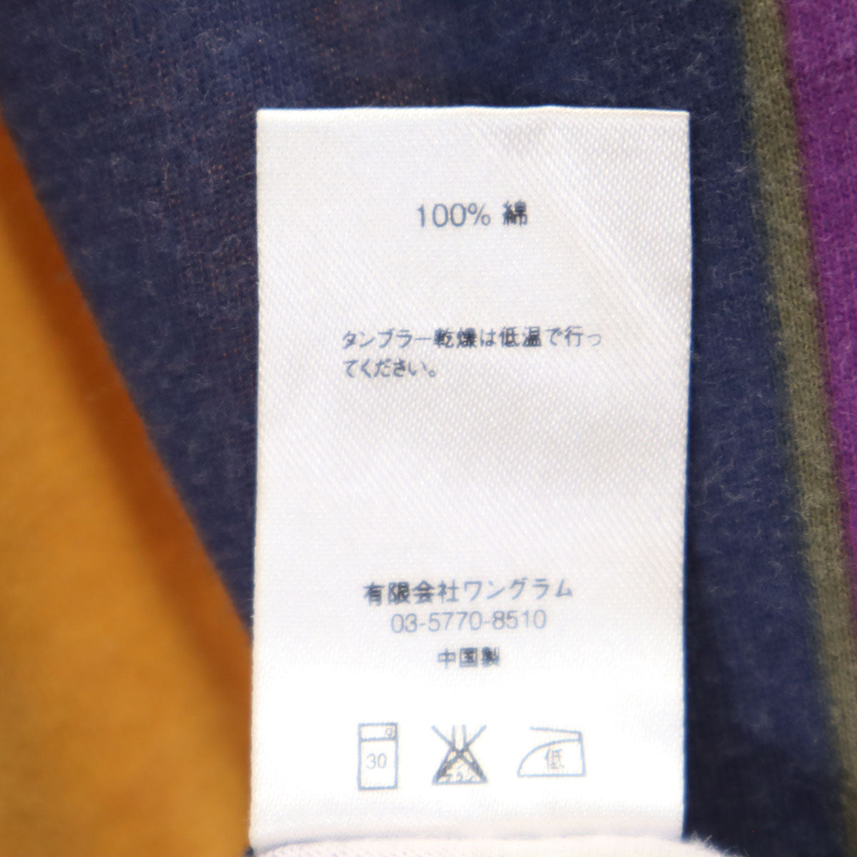 Supreme シュプリーム ストライプ柄 半袖 フーディー Tシャツ S ネイビー メンズ