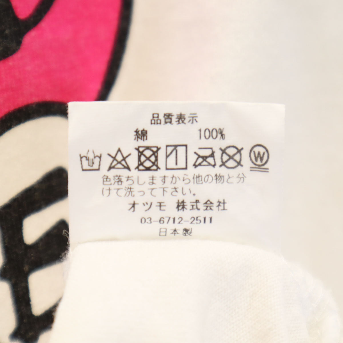 HUMAN MADE ヒューマンメイド VERDY ヴェルディ コラボ 日本製 半袖 Tシャツ S ホワイト メンズ