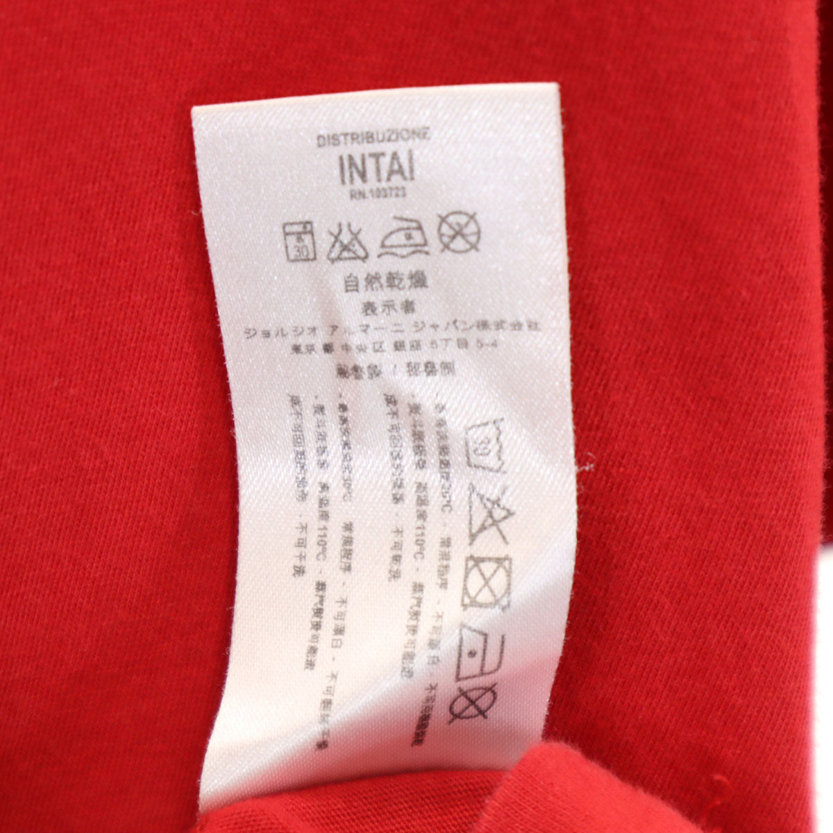 Emporio Armani エンポリオアルマーニ 半袖 Tシャツ XL レッド EA7 メンズ