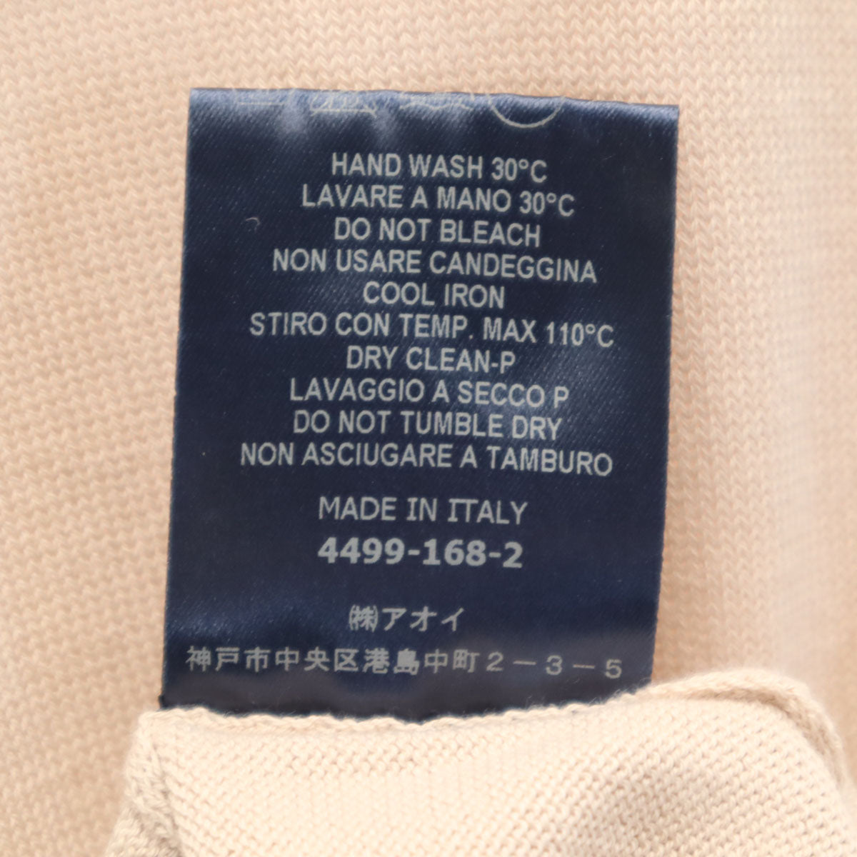 Herno ヘルノ イタリア製 半袖 コットン セーター 46 ベージュ系 ニット レディース