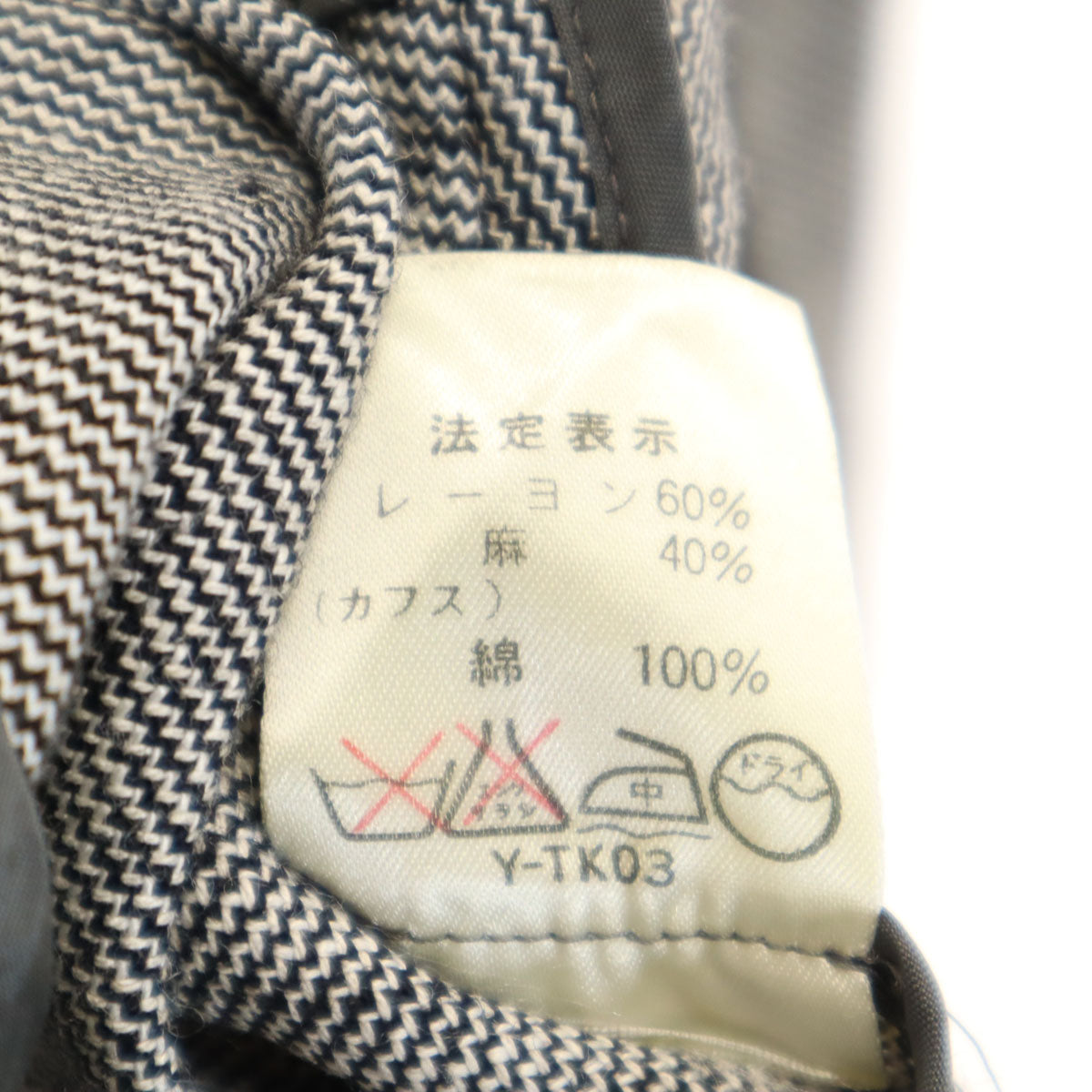 Christian Dior クリスチャンディオール 90s オールド 半袖 ジャケット 9 グレー系 レディース