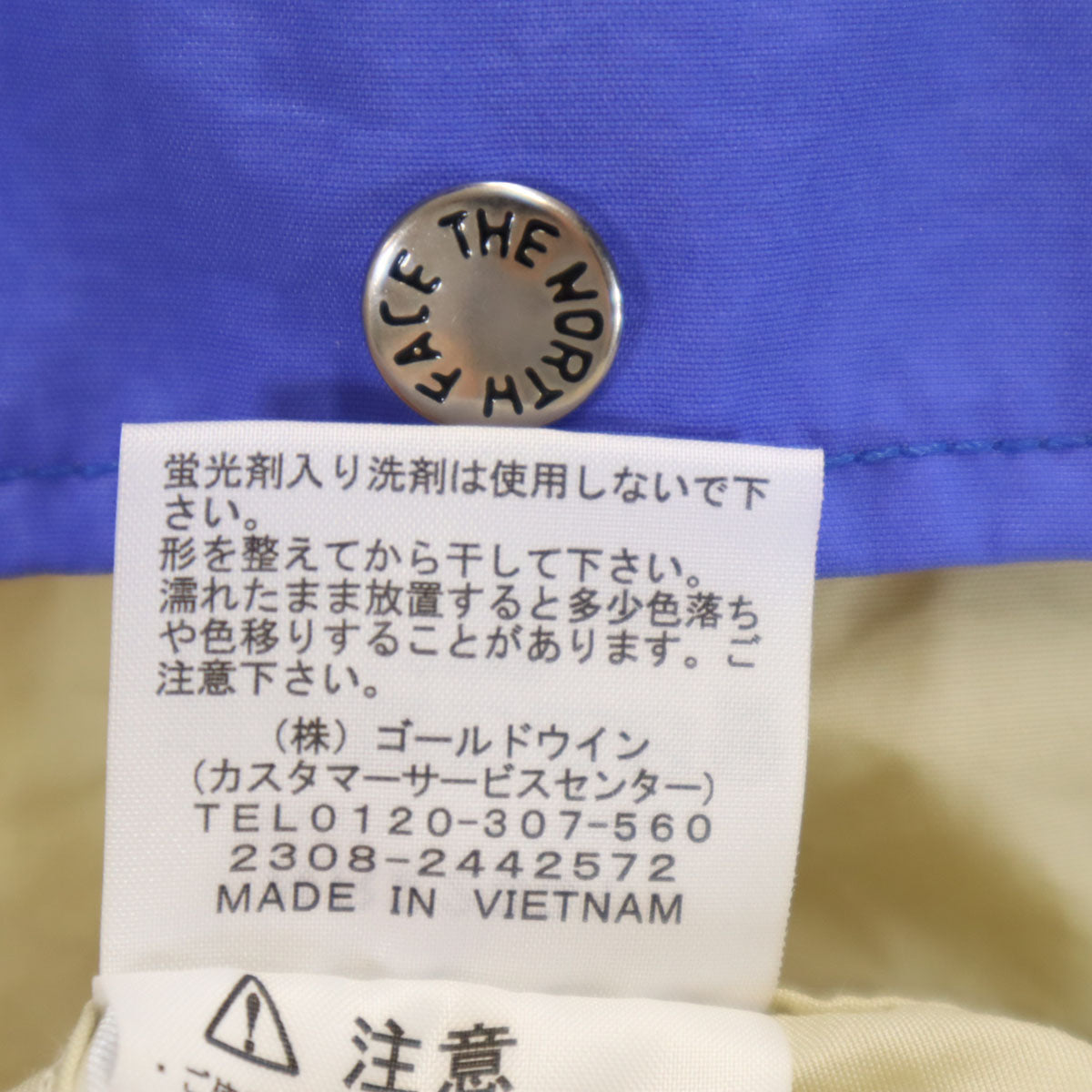 THE NORTH FACE ノースフェイス アウトドア ナイロン 半袖 シャツ M ベージュ系 NR22331 メンズ