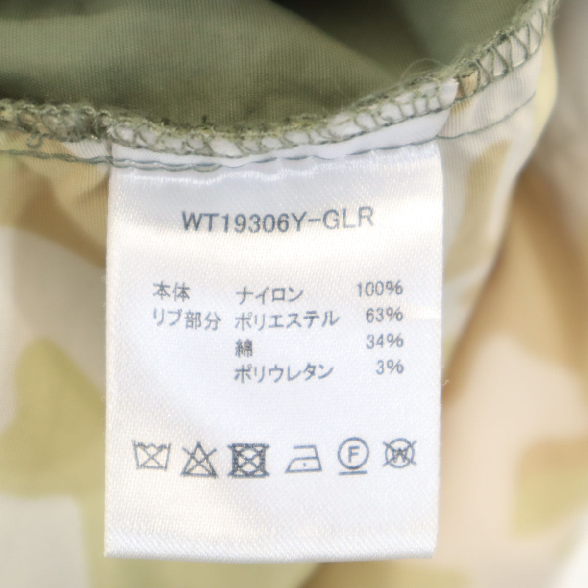 WILDTHINGS ワイルドシングス ナイロン 半袖 シャツ L カーキ メンズ