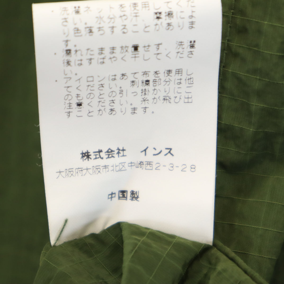 WILDTHINGS ワイルドシングス 半袖 ジップ シャツ L カーキ メンズ