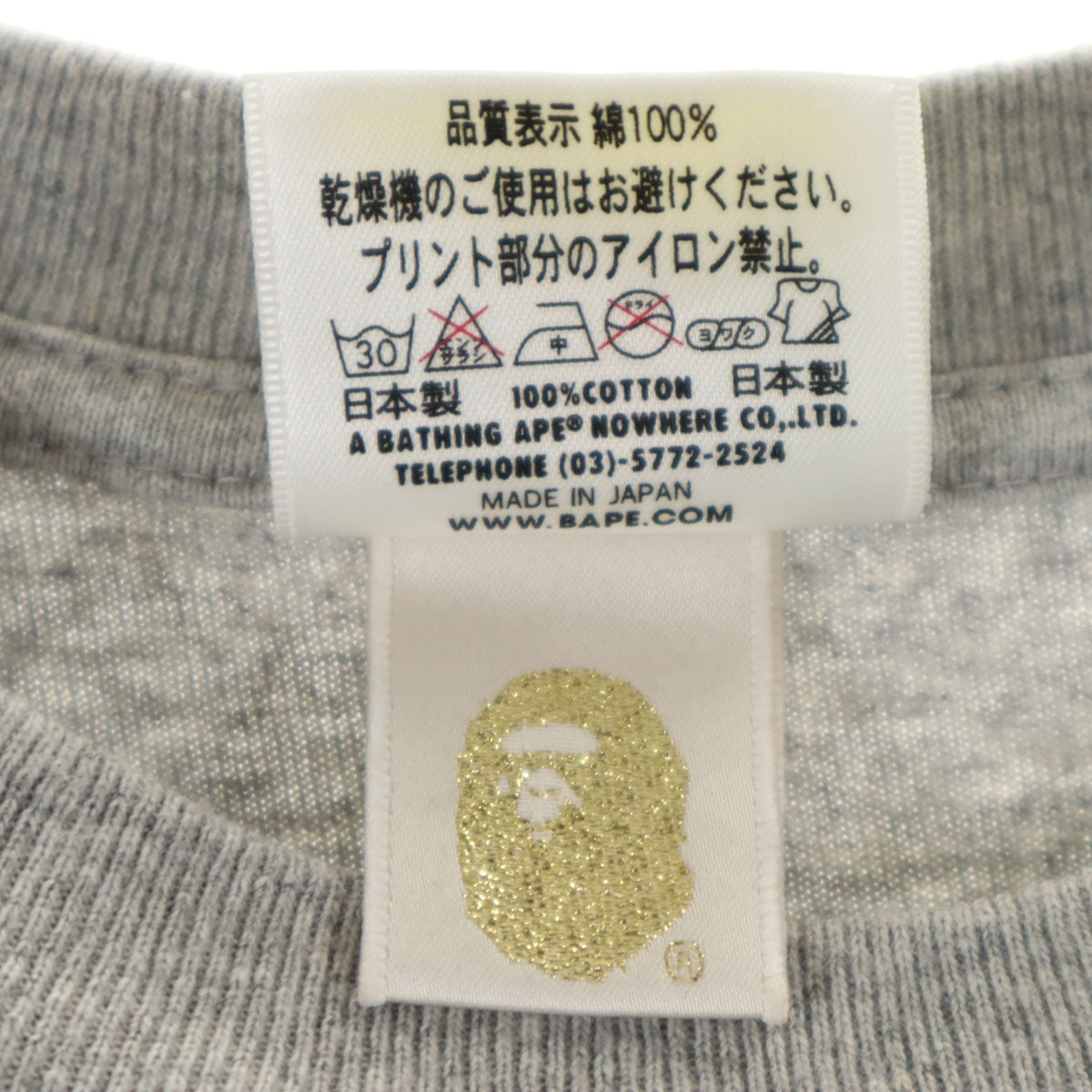 BAPE ベイプ 日本製 半袖 Tシャツ M グレー メンズ