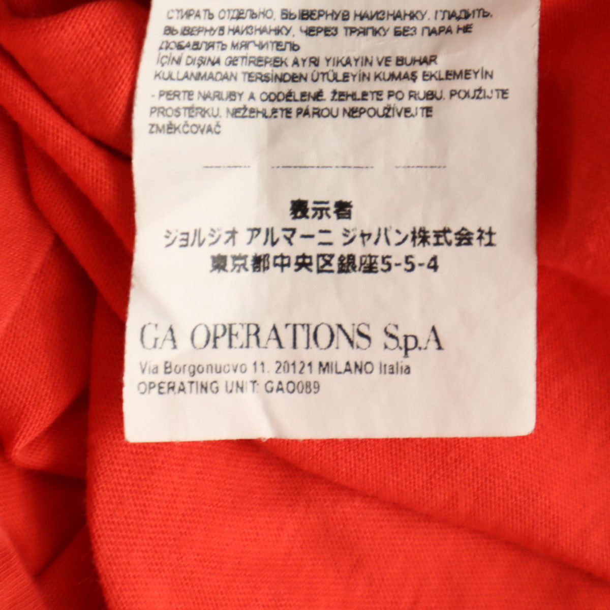 Emporio Armani エンポリオアルマーニ 半袖 Tシャツ 14A オレンジ キッズ