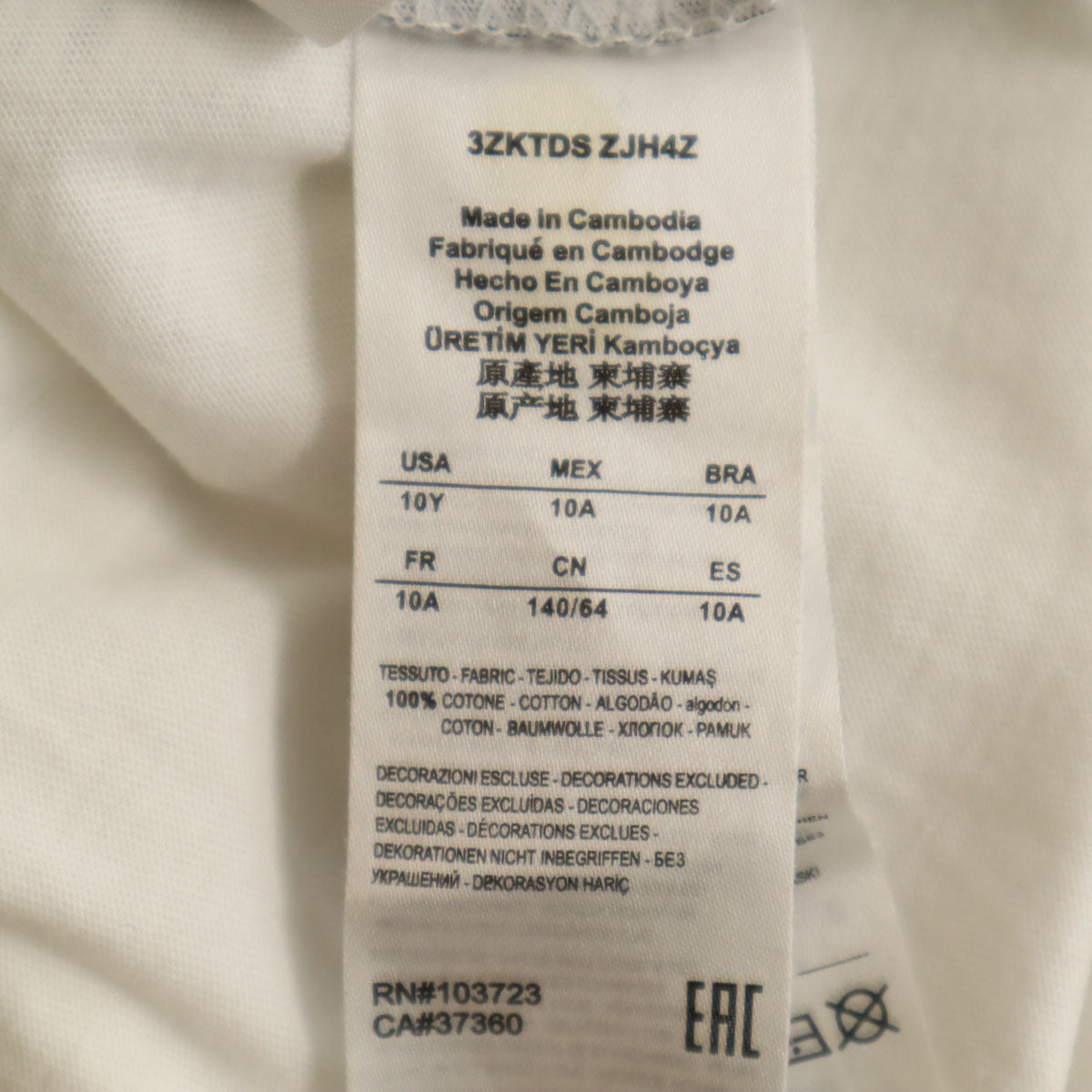 ARMANI EXCHANGE アルマーニエクスチェンジ 半袖 Tシャツ 10A 白 キッズ