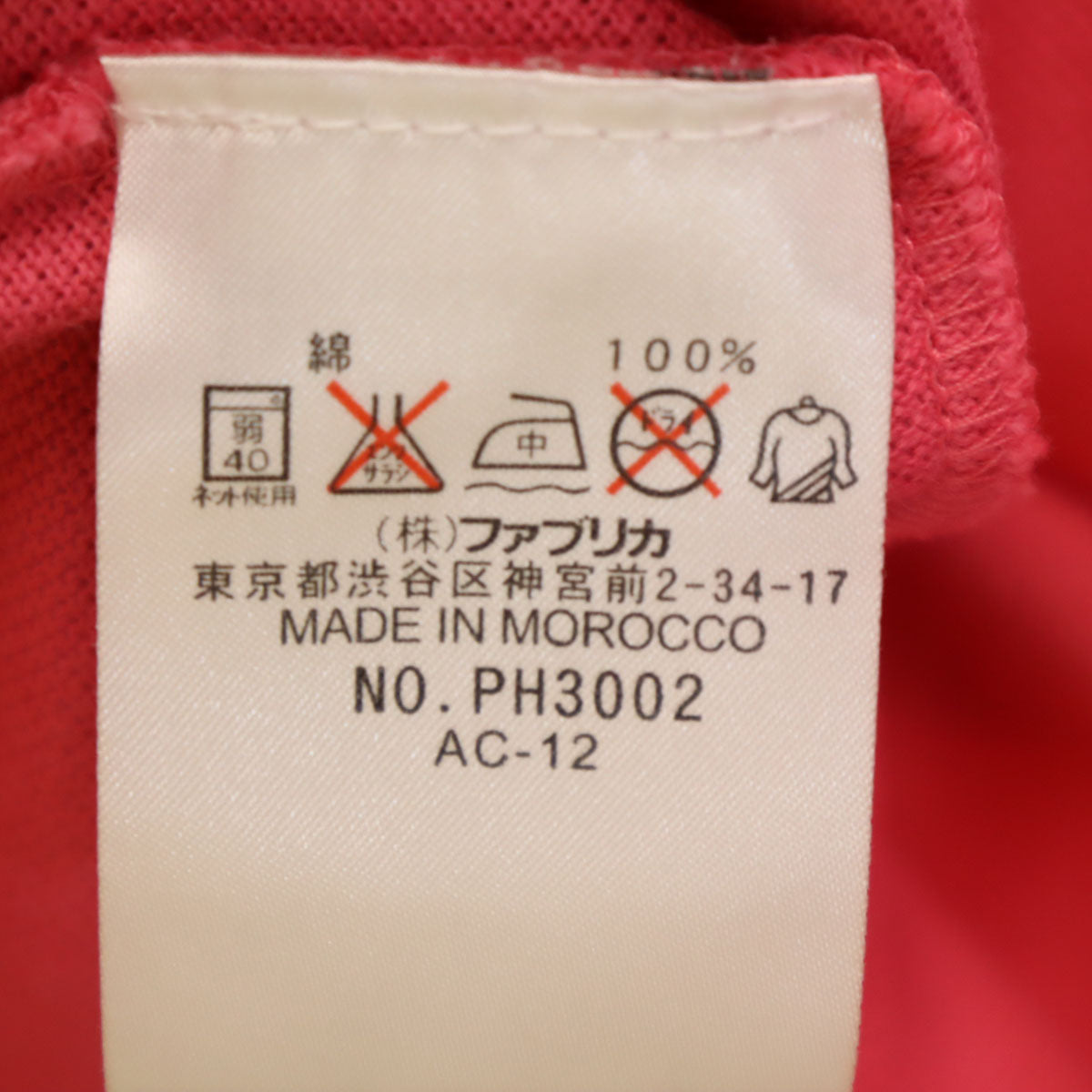 CAMPANAS+LACOSTE LACOSTE ラコステ コラボ 半袖 ポロシャツ 3 ピンク メンズ