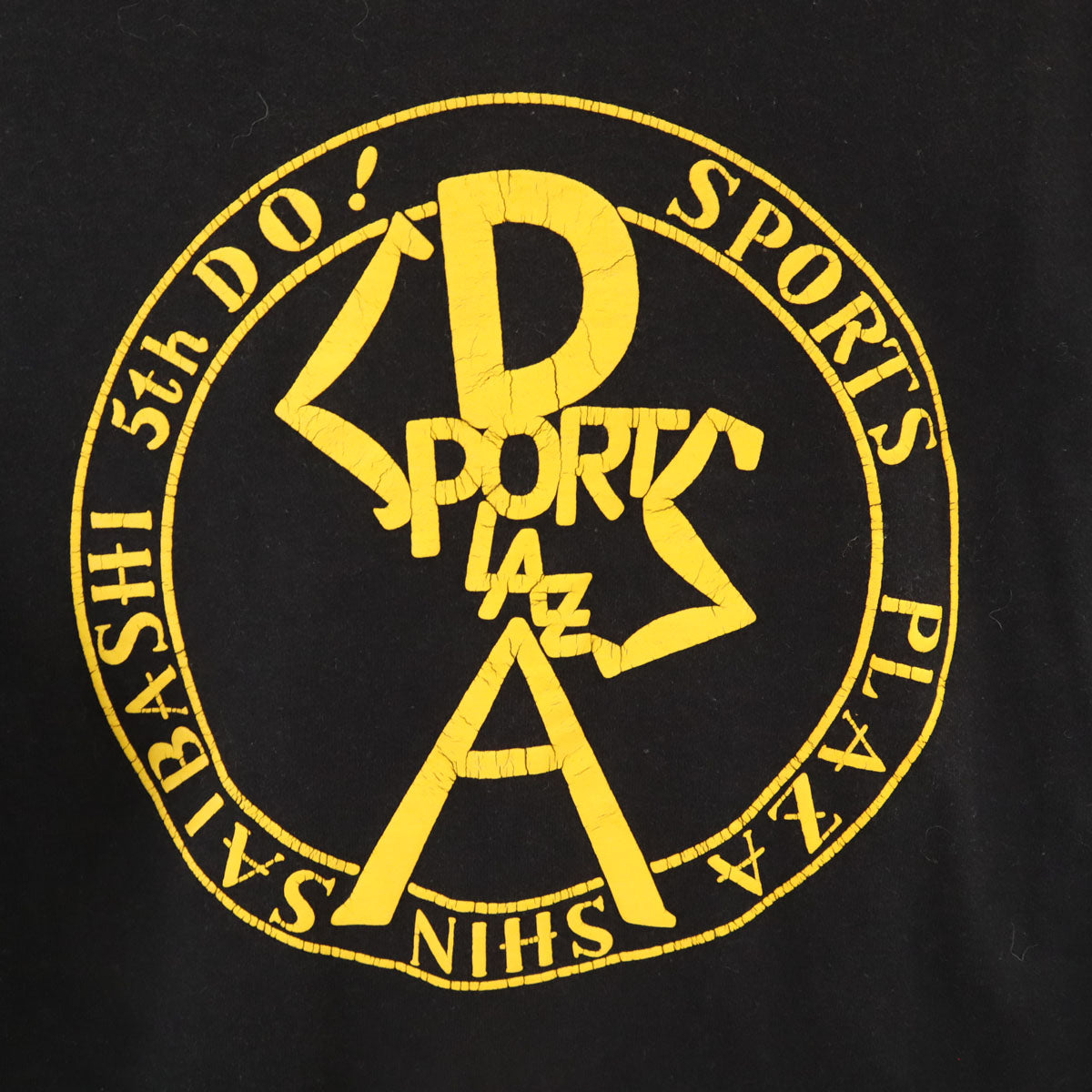 FRUIT OF THE LOOM フルーツオブザルーム 90s USA製 オールド バック 英字プリント 半袖 Tシャツ M ブラック系 メンズ