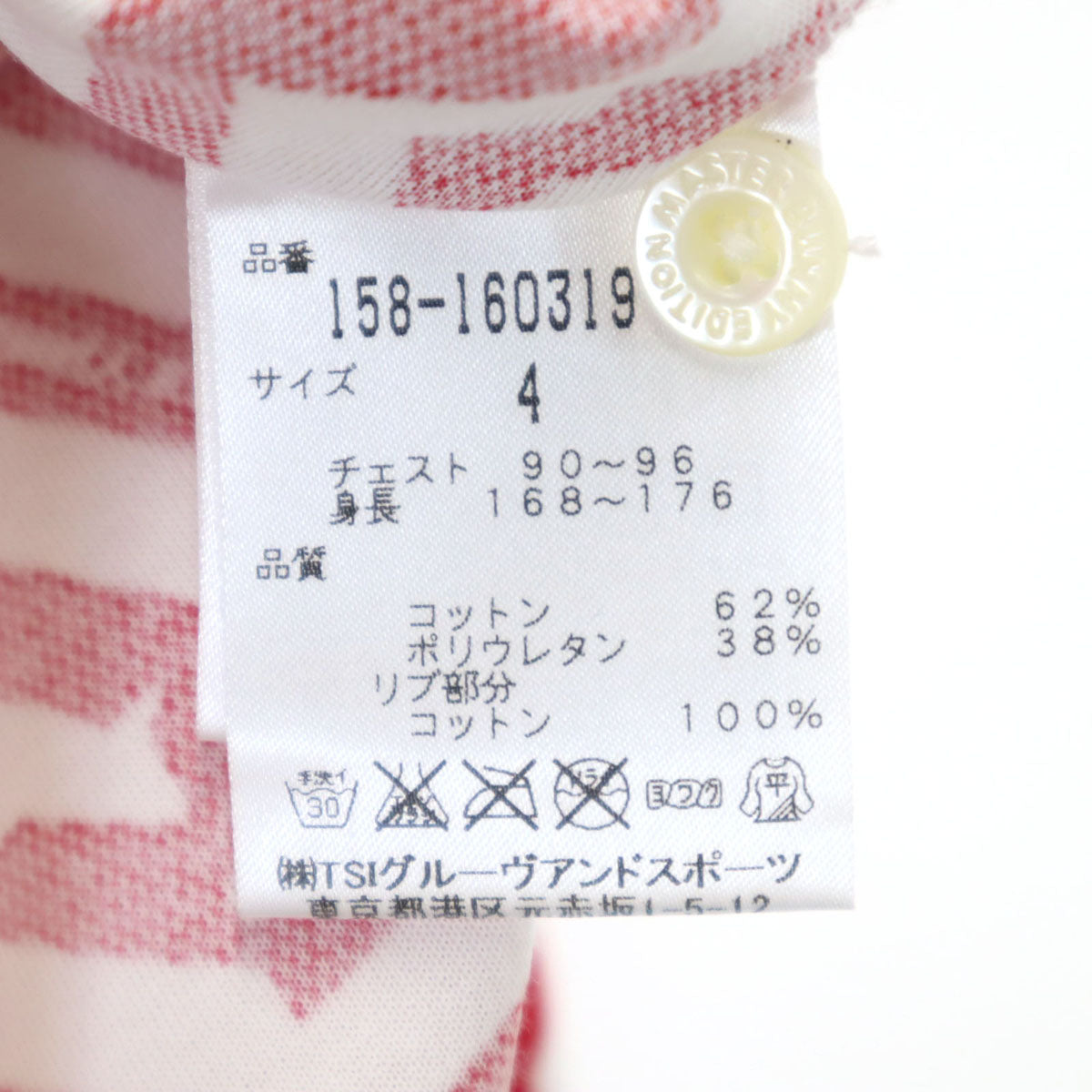 MASTER BUNNY EDITION マスターバニーエディション 日本製 総柄 ゴルフ 半袖 ポロシャツ 4 レッド メンズ