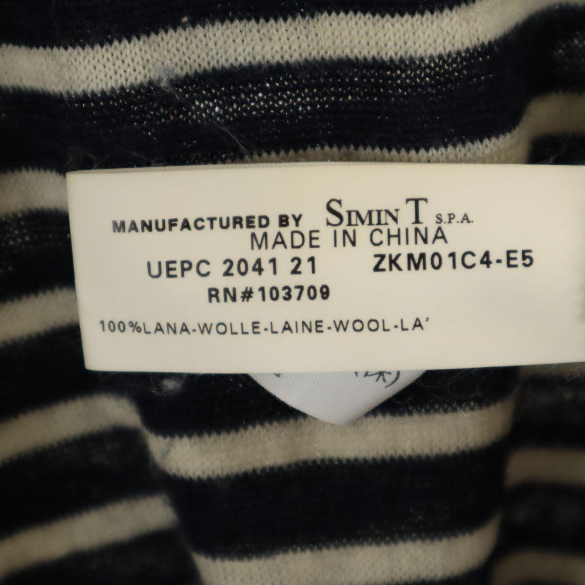 ARMANI COLLEZIONI アルマーニコレッツォーニ ボーダー柄 半袖 ニット M 濃紺 レディース