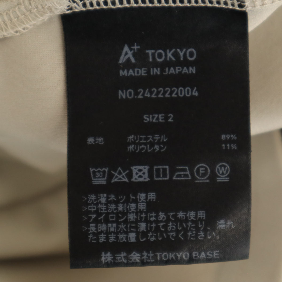 A+ TOKYO エープラストウキョウ 日本製 半袖 Tシャツ 2 グレージュ ポケT メンズ
