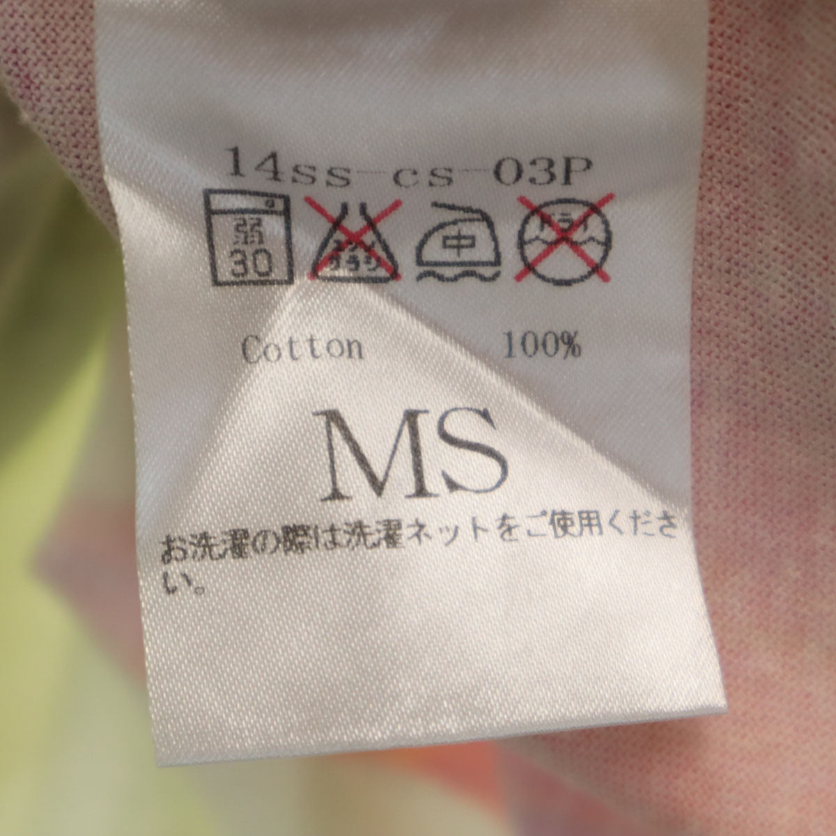 ohta オオタ 日本製 総柄 半袖 Tシャツ MS グレー系 メンズ