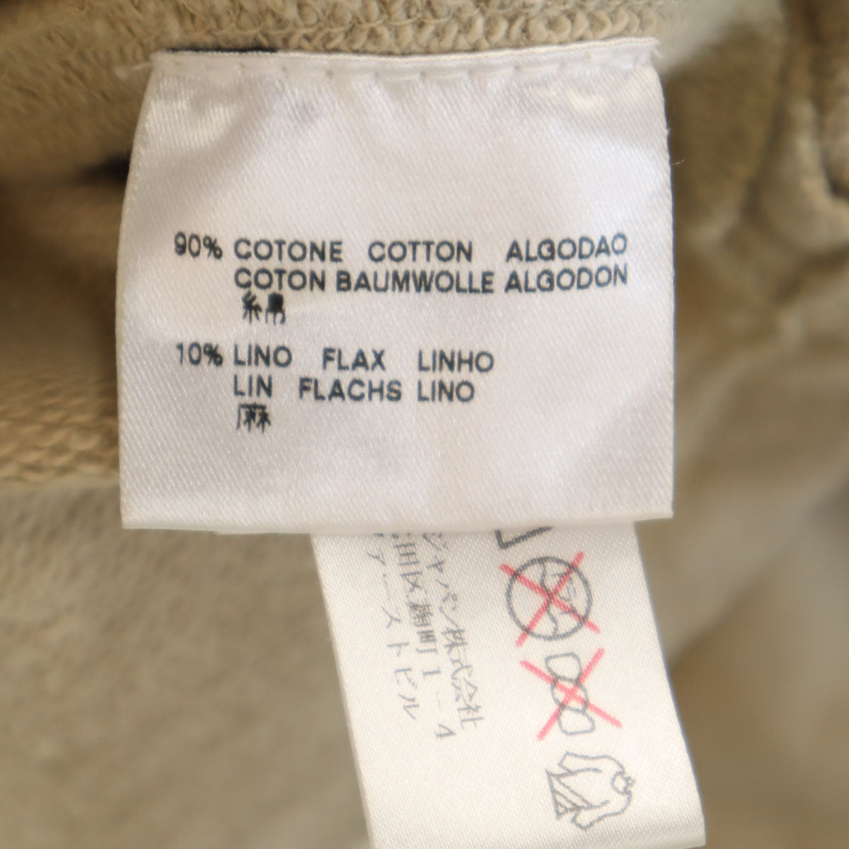 SEE BY CHLOE シーバイクロエ 半袖 ショート スウェット トレーナー 6 ベージュ レディース