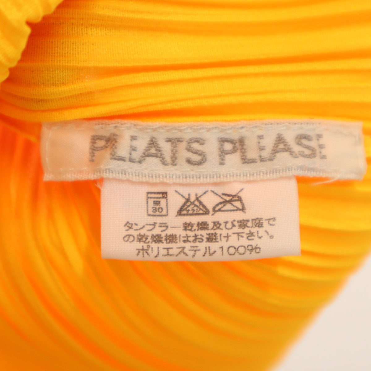 PLEATS PLEASE プリーツプリーズ 半袖 プリーツ カットソー 3 オレンジ レディース