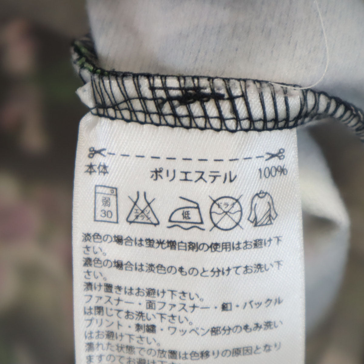 adidas Originals アディダスオリジナルス トレフォイルロゴ 花柄 トラックジャケット L ブラック ジャージ レディース