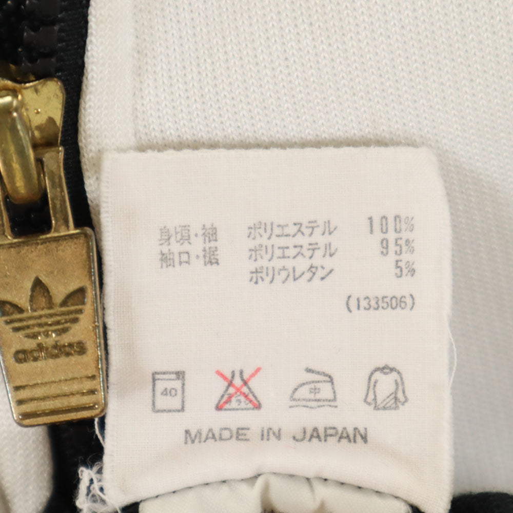 adidas アディダス 80s デサント社 日本製 ヴィンテージ トレフォイルロゴ トラックジャケット M ブラック 他 ジャージ メンズ