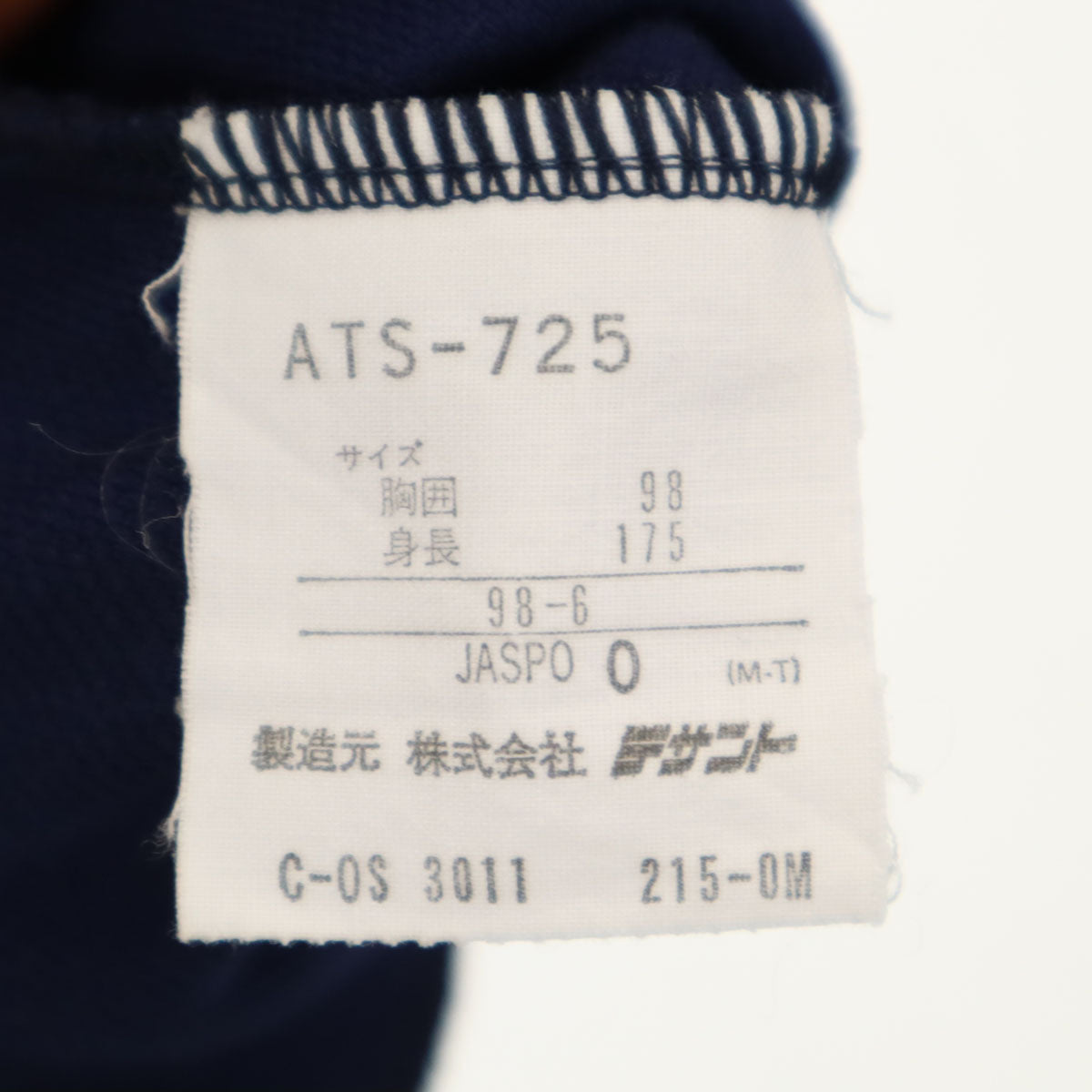 adidas アディダス 80s デサント ヴィンテージ トラックジャケット O ネイビー ジャージ メンズ