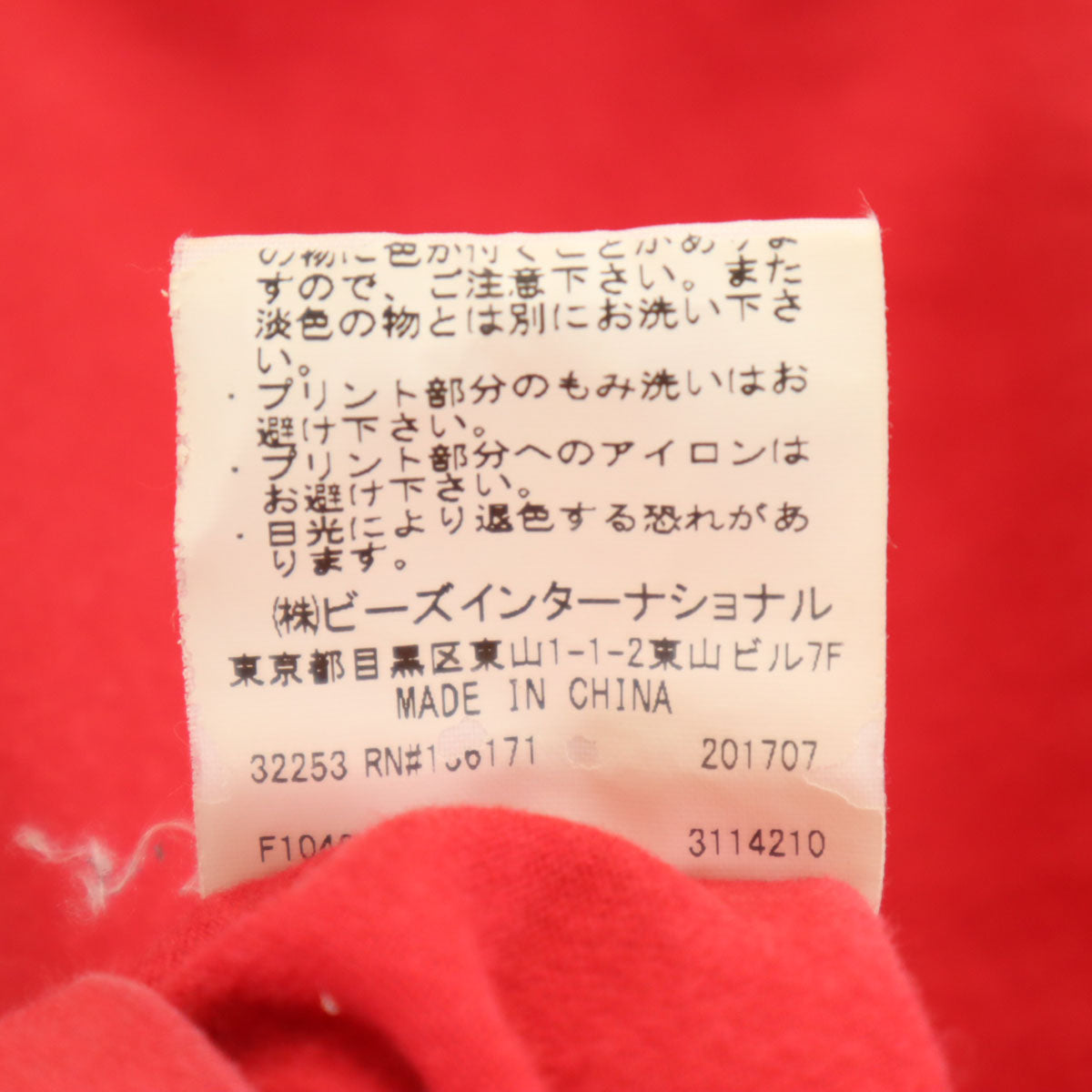 XLARGE エクストララージ キース 半袖 Tシャツ XL レッド KEITH メンズ