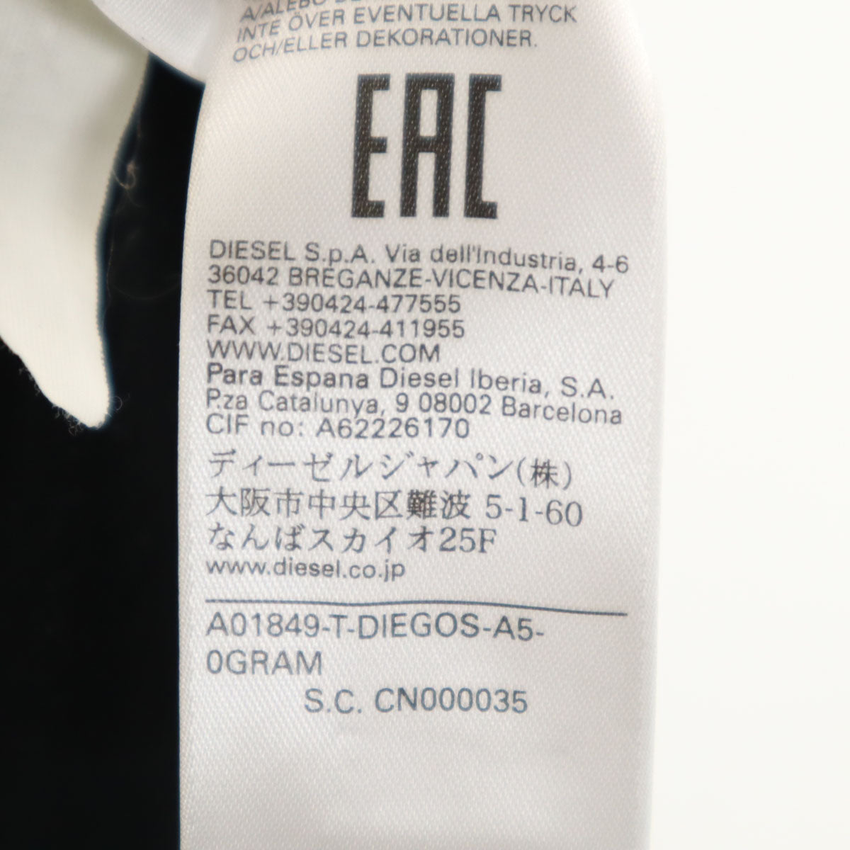 DIESEL ディーゼル 半袖 Tシャツ XL ブラック T-DIEGOS-A5 メンズ