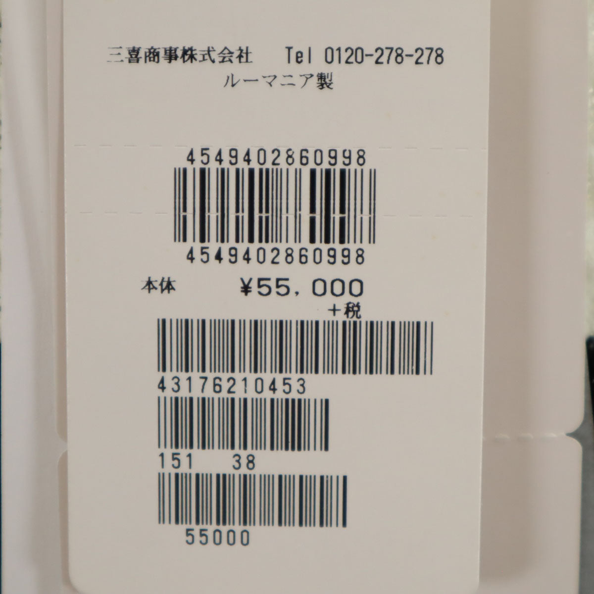 未使用 IBLUES イブルース ボーダー柄 半袖 ミニワンピース 38 白系 レディース