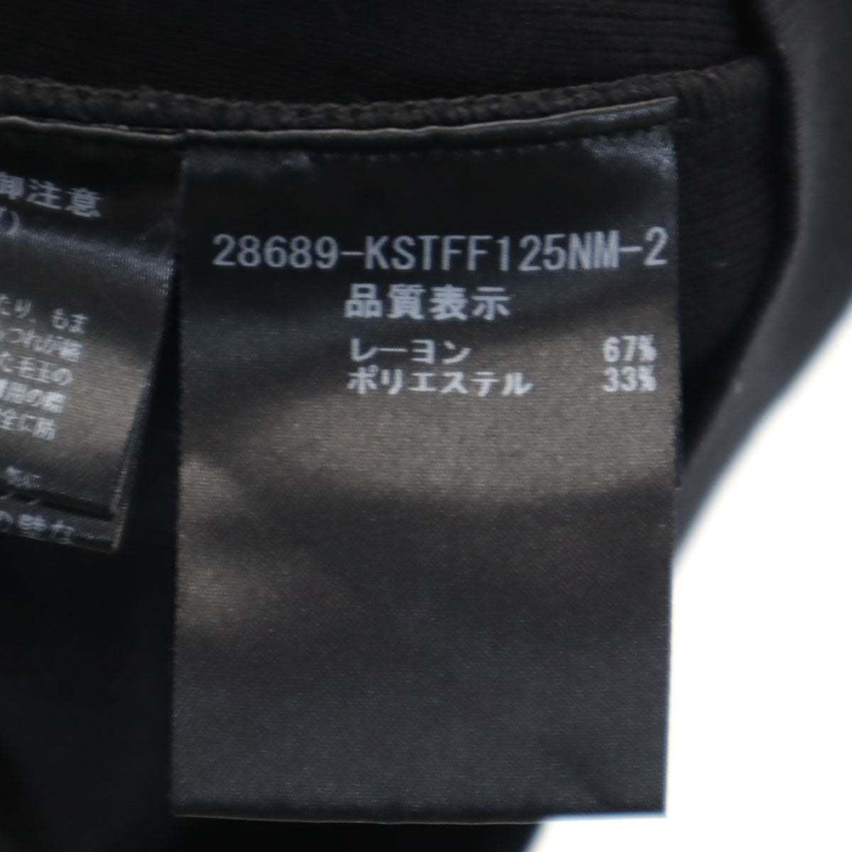 FOXEY フォクシー 28689-KSTFF125NM-2 ノースリーブ Vネック カットソー 38 ブラック レディース