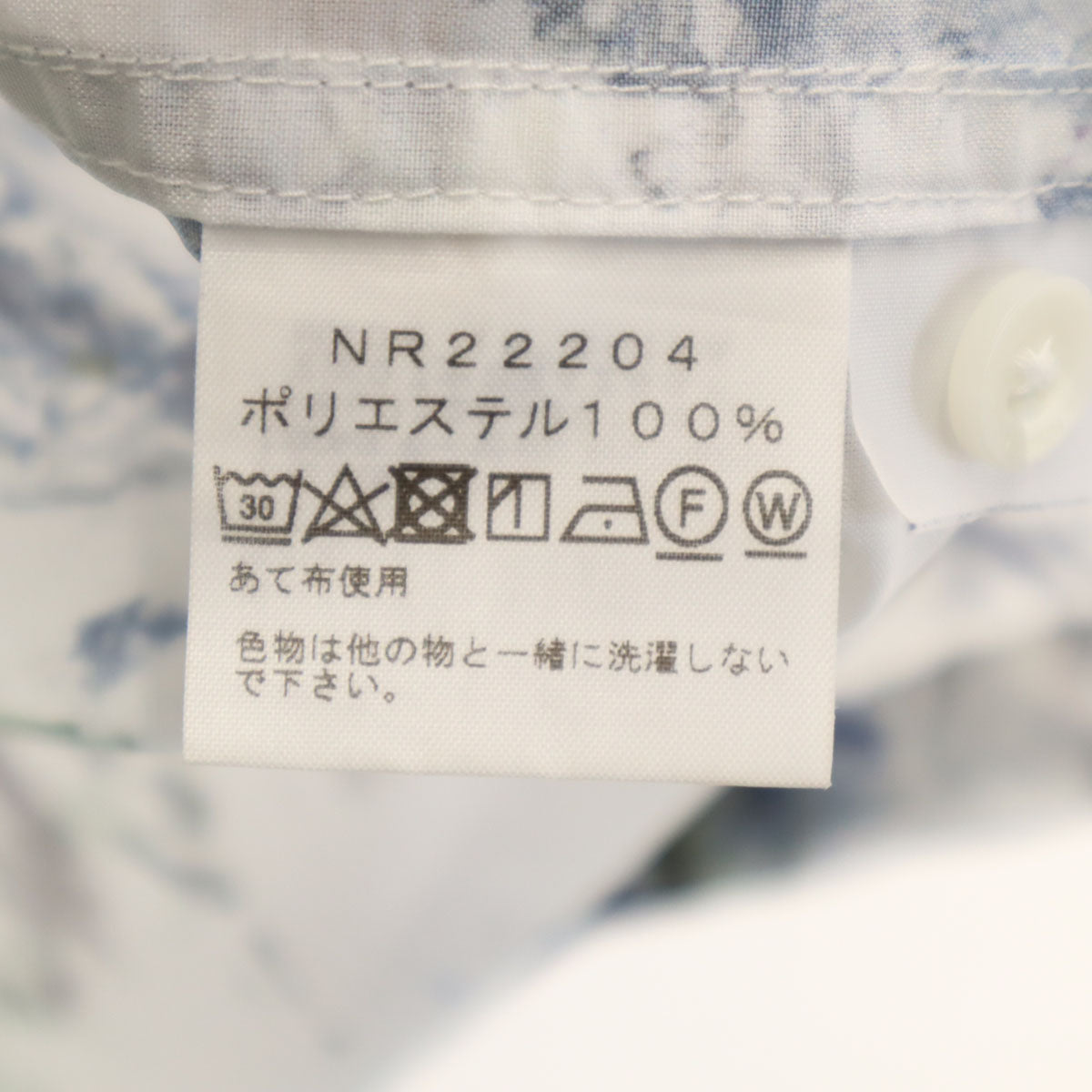 THE NORTH FACE ザノースフェイス 総柄 半袖 シャツ WM ホワイト アウトドア NR22204 レディース