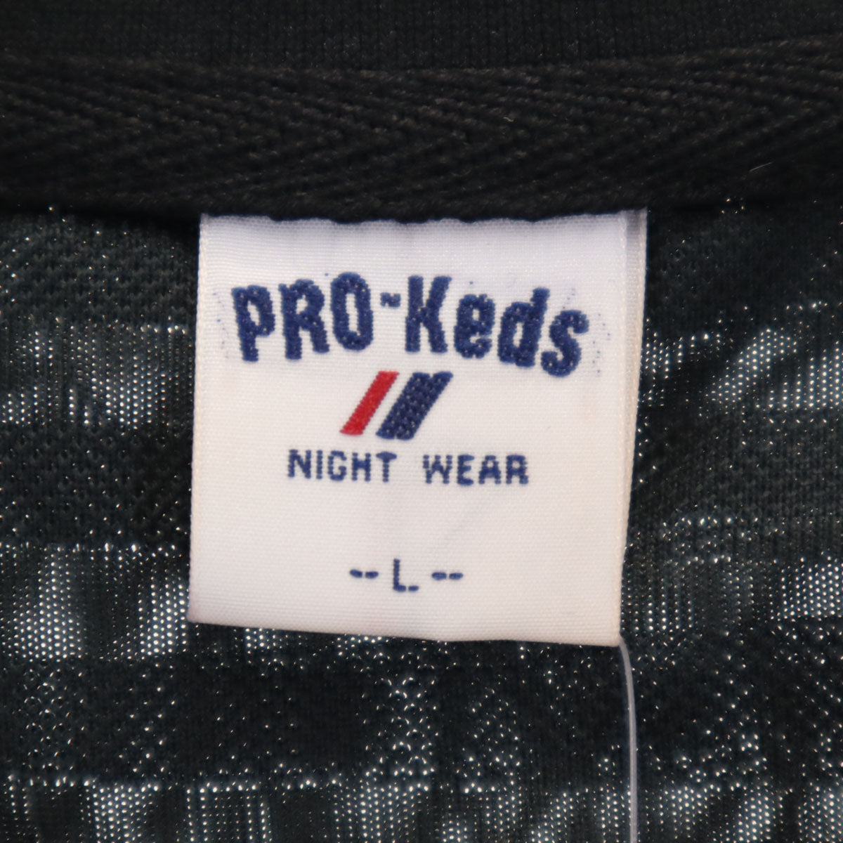 未使用 PRO-Keds プロケッズ ボーダー柄 トレーニング 長袖 ウェア L チャコール メンズ