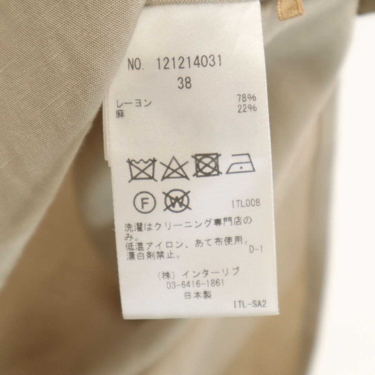 sacra サクラ 日本製 リネンブレンド ノースリーブ シャツ 38 グレージュ レディース