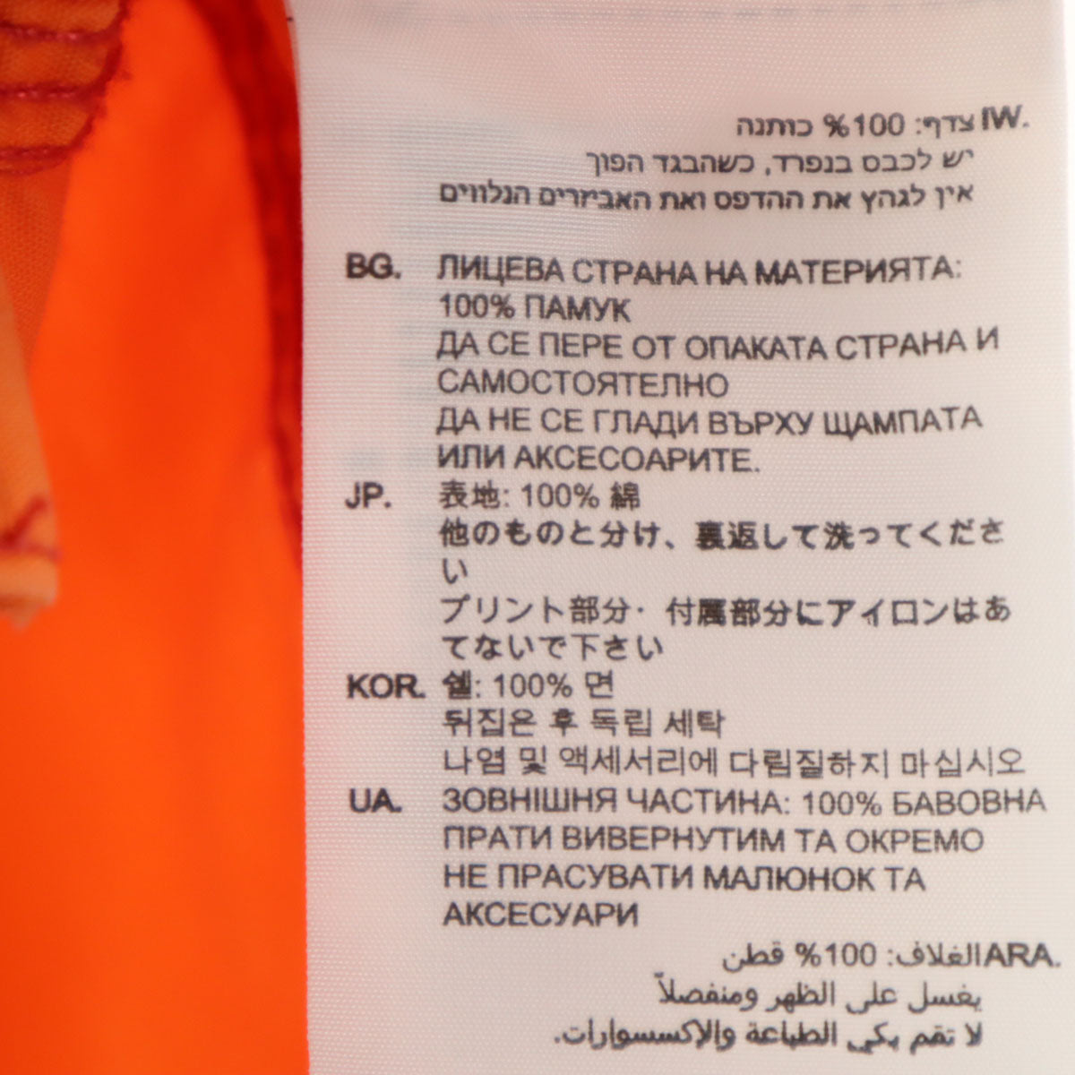 G-STAR RAW ジースターロウ 半袖 ワークシャツ M オレンジ メンズ