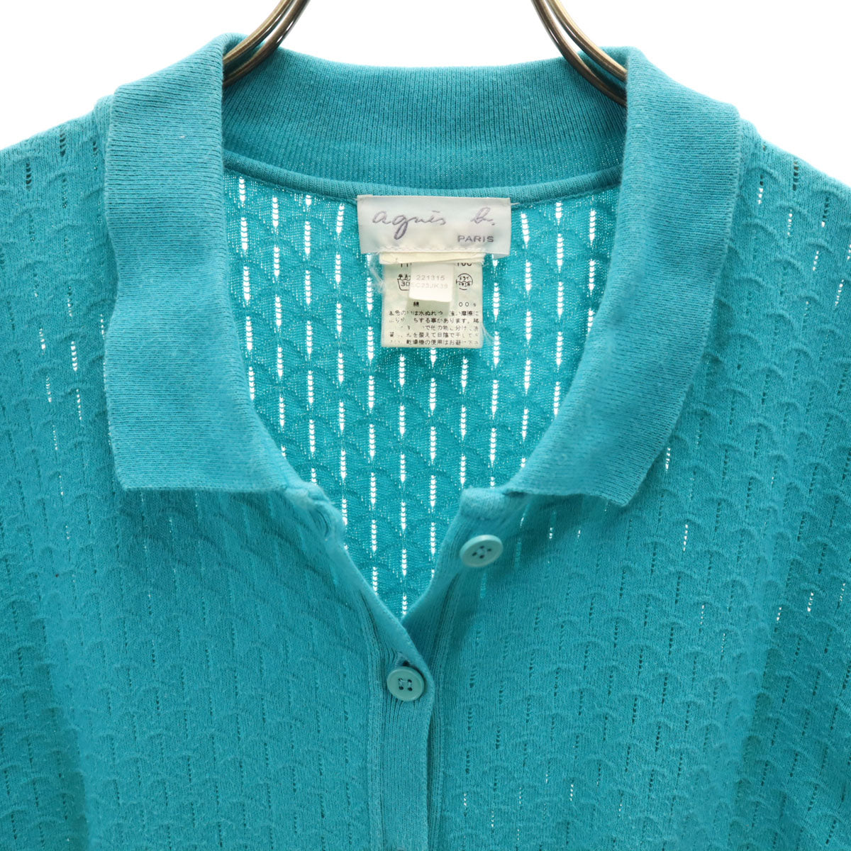 agnes b. アニエスベー フランス製 半袖 ニット ターコイズ系 レディース