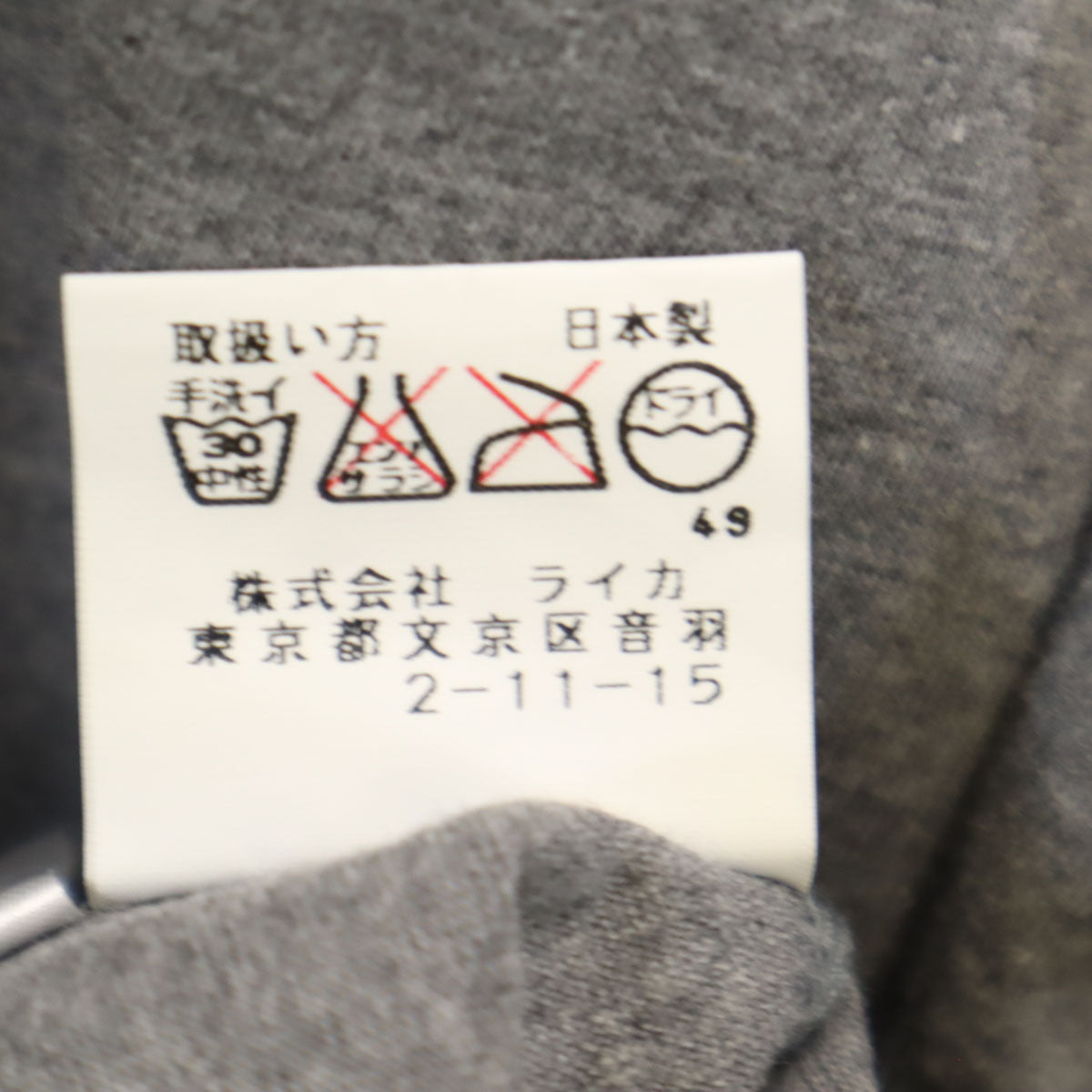 KENZO HOMME ケンゾーオム 90s 日本製 オールド 半袖 Tシャツ M グレー メンズ