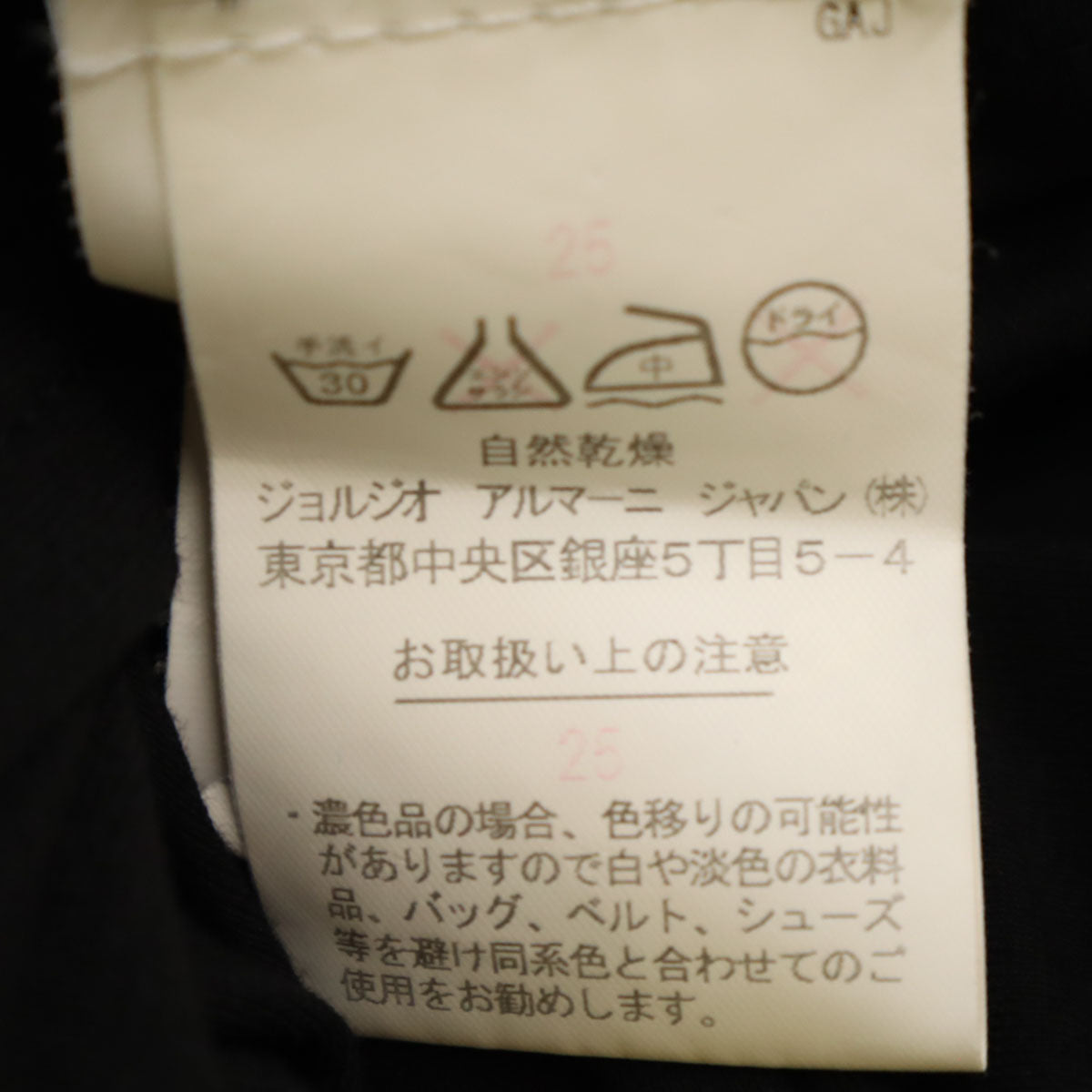 ARMANI JEANS アルマーニジーンズ 半袖 Vネック Tシャツ M ブラック レディース