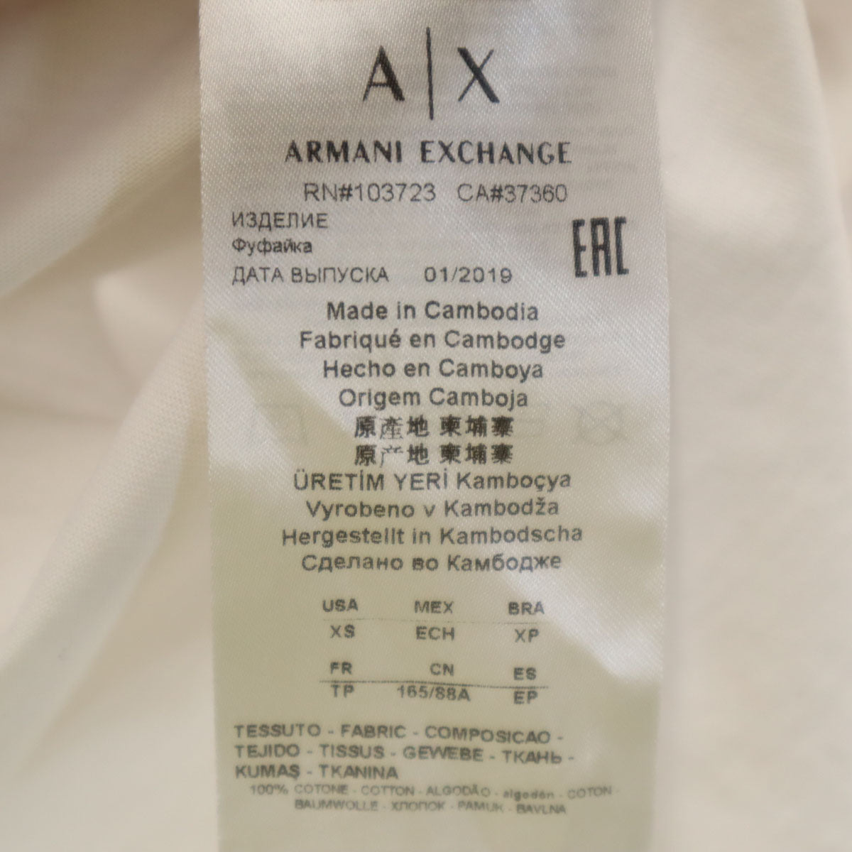 ARMANI EXCHANGE アルマーニエクスチェンジ 半袖 Tシャツ XS ホワイト メンズ
