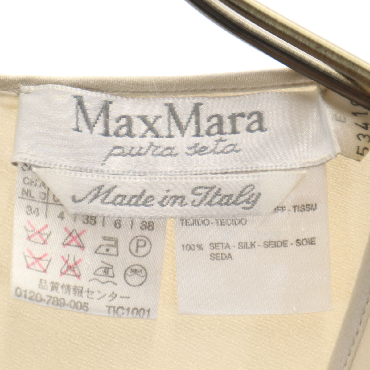 MAX MARA マックスマーラ イタリア製 フレンチスリーブ カットソー 38 シャンパンゴールド アシメ メンズ