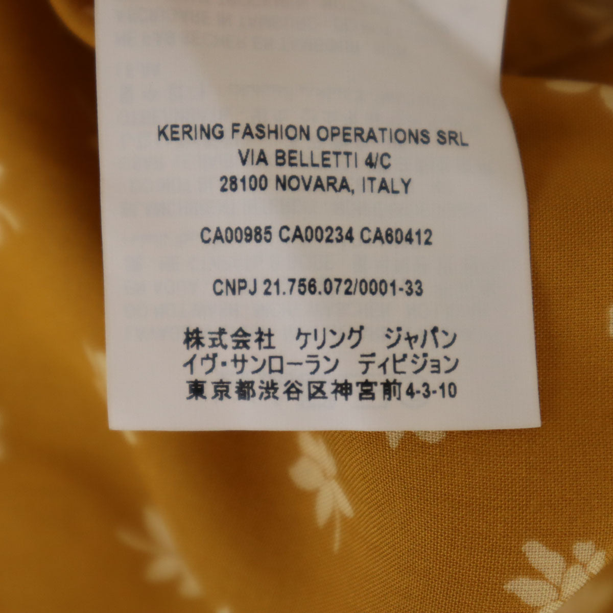 未使用 SAINT LAURENT サンローラン イタリア製 花柄 半袖 オープンカラーシャツ 38 黄土色 531956 Y2C91 メンズ