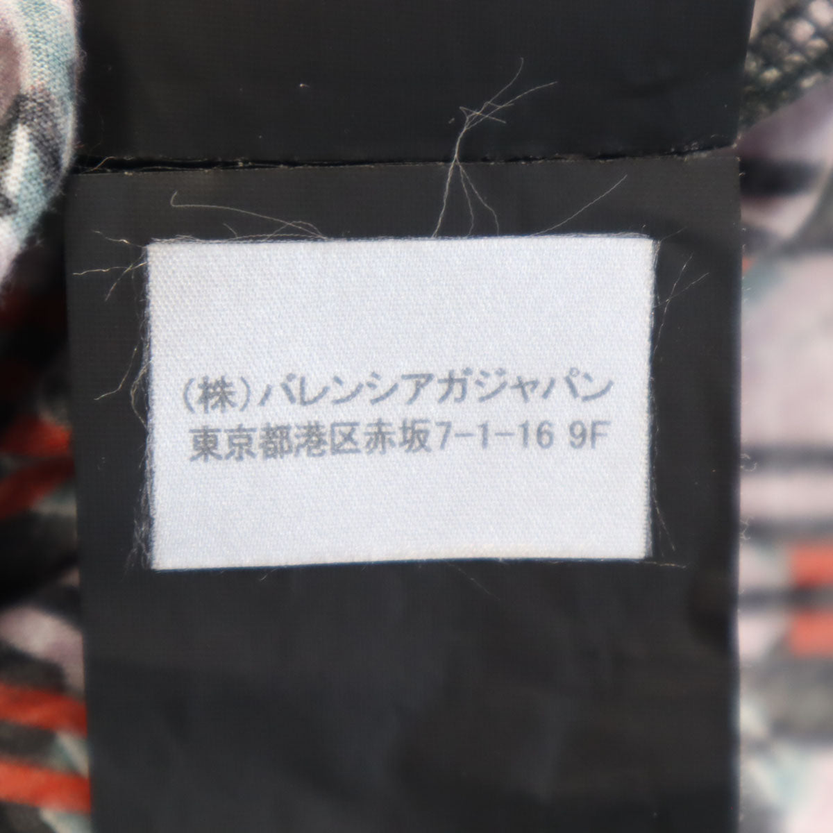 BALENCIAGA PARIS バレンシアガ パリス ポルトガル製 総柄 半袖 Tシャツ S マルチ レディース