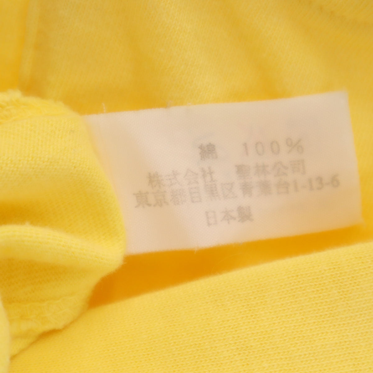 HOLLYWOOD RANCH MARKET ハリウッドランチマーケット 日本製 半袖 Tシャツ 1 イエロー ポケT メンズ